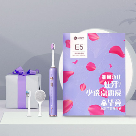 Doctor B Sonic Electric Toothbrush E5 Gift Set